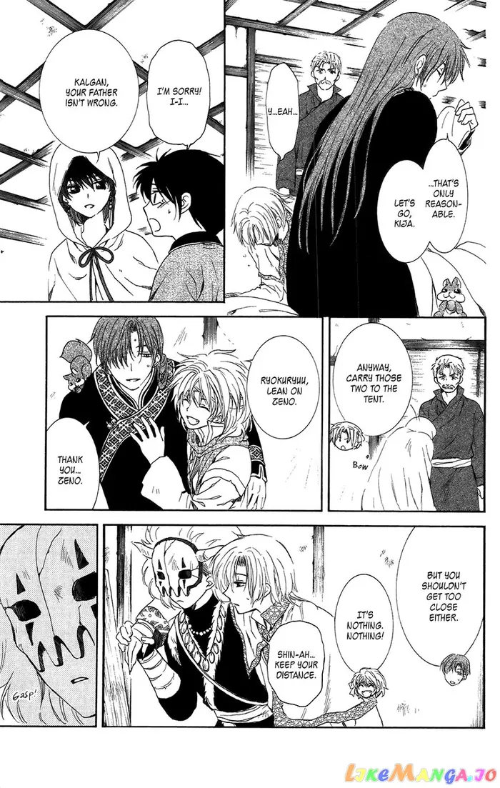 Yona of the Dawn Chapter 97 image 05_optimized